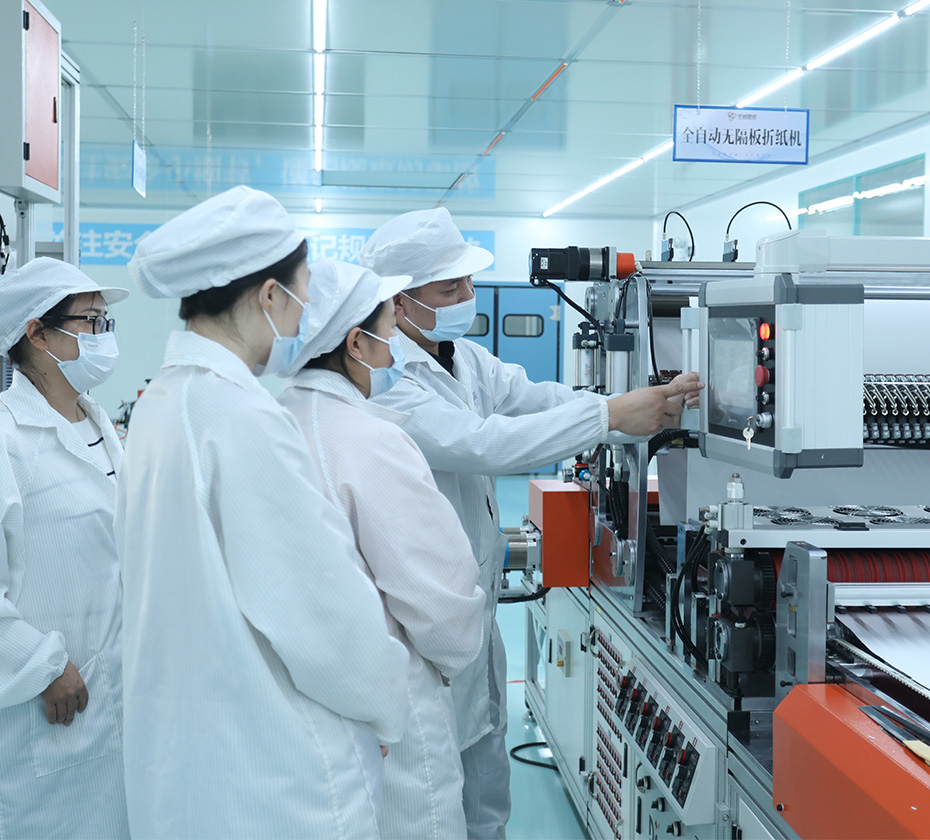 华锐智造（厦门）净化股份有限公司